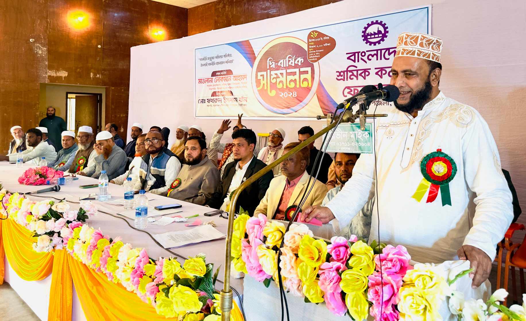 শ্রমিক কল্যান ফেডারেশন’র বালাগঞ্জ  উপজেলার দ্বি-বার্ষিক সম্মেলন অনুষ্ঠিত