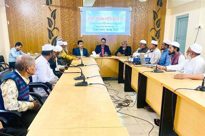 বালাগঞ্জ উপজেলা সামাজিক সম্প্রীতি কমিটির সভা অনুষ্ঠিত
