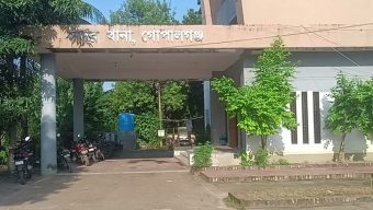 বাসায় নেই কেউ,   অতঃপর……….