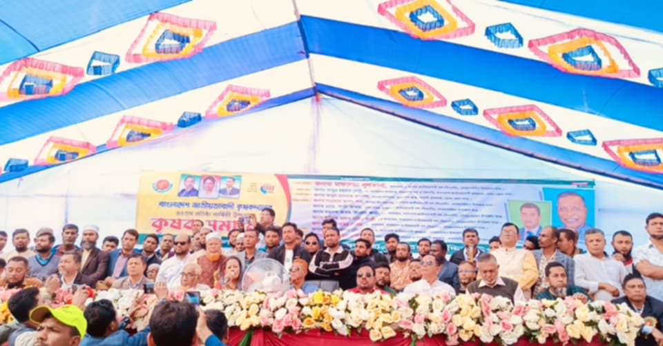 দেশের কৃষকদের ন্যায্য অধিকার আদায় ও দেশকে খাদ্যে স্বয়ংসম্পূর্ণ করতে কৃষক দলের সৃষ্টি:মাফরুজা সুলতানা 