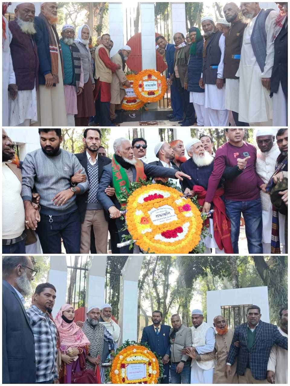 হিজলা নানা কর্মসূচির মধ্য দিয়ে মহান বিজয় দিবস পালিত।