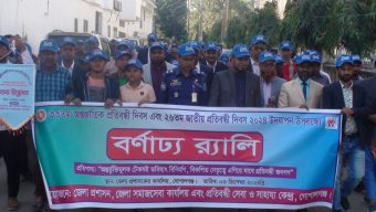 গোপালগঞ্জে নানা আয়োজনে প্রতিবন্ধী দিবস পালিত