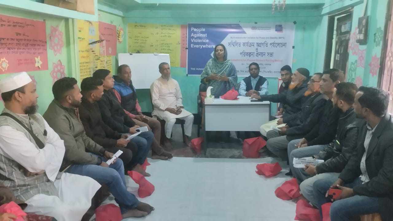বালাগঞ্জে দি হাঙ্গার প্রজেক্টের উদ্যোগে পিএফজি সভা ও কমিটি পুনঃ গঠন