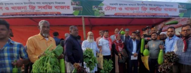 গলাচিপায় টোল ও খাজনা ফ্রি সবজি বাজারের শুভ উদ্বোধন
