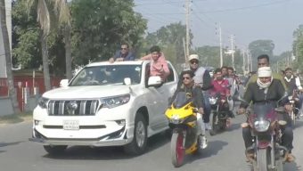 গোপালগঞ্জে মোটর শোভাযাত্রা করে শো-ডাউন করেছে জেলা বিএনপির একাংশের নেতাকর্মীদের