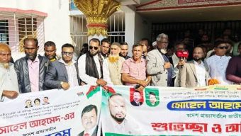 বালাগঞ্জ  নেতাকর্মীদের ফুলেল শুভেচ্ছায় সিক্ত হলেন যুক্তরাজ্য  মহানগর বিএনপির সিনিয়র যুগ্ম সাধারণ সম্পাদক সোহেল আহমেদ