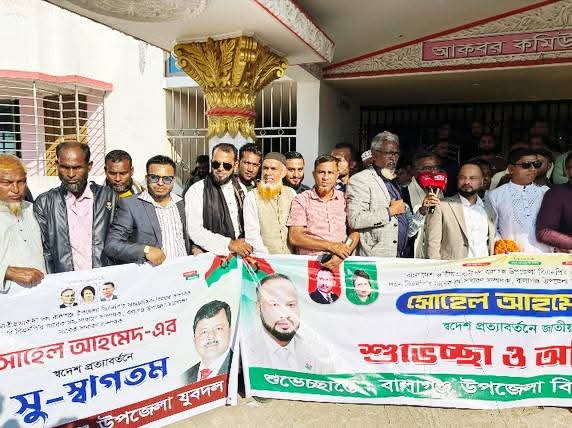 বালাগঞ্জ  নেতাকর্মীদের ফুলেল শুভেচ্ছায় সিক্ত হলেন যুক্তরাজ্য  মহানগর বিএনপির সিনিয়র যুগ্ম সাধারণ সম্পাদক সোহেল আহমেদ
