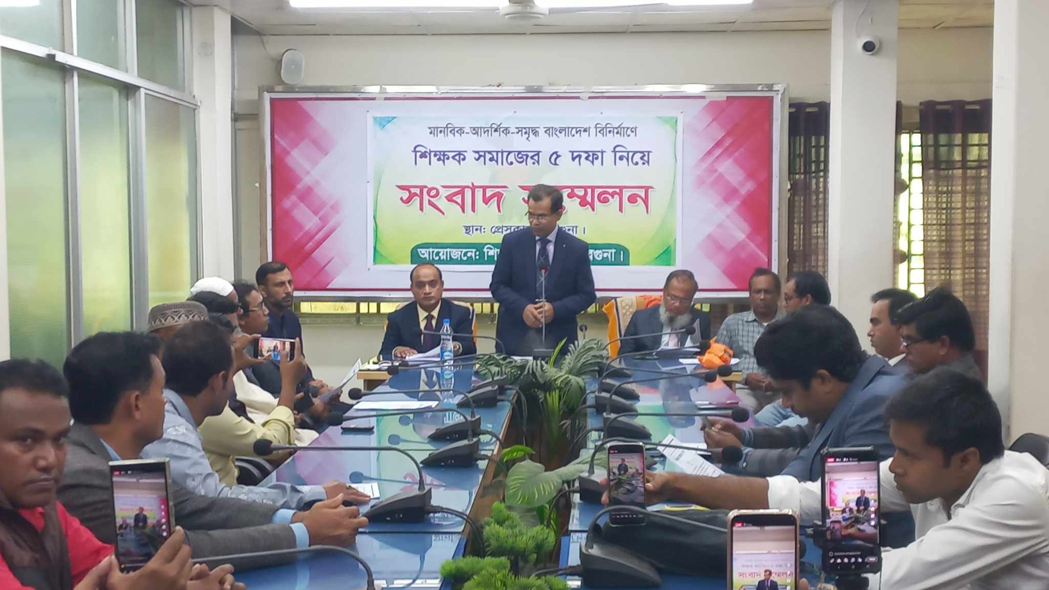 মানবিক আদর্শিক সমৃদ্ধ বাংলাদেশ বিনির্মাণে শিক্ষক সমাজের ৫ দফা দাবি নিয়ে সংবাদ সম্মেলন