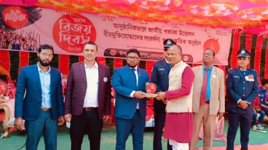 যথাযোগ্য মর্যাদায় মহান বিজয় দিবস ২০২৪ পালিত