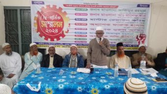 বাংলাদেশ শ্রমিক কল্যাণ ফেডারেশন শার্শা উপজেলার দ্বি-বার্ষিক সম্মেলন অনুষ্ঠিত