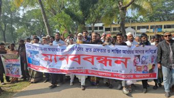 বরগুনায় তনয়ের আত্মহত্যার প্ররোচনায় জড়িতদের বিচারের দাবিতে বিক্ষোভ