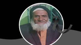 গলাচিপা উপজেলা নির্বাহী অফিসারের পিতার ইন্তেকাল