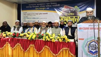 বাংলাদেশ আঞ্জুমানে আল ইসলাহ বালাগঞ্জ  উপজেলা শাখা কমিটি গঠন ।