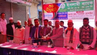সাগরকন্যার বিচ্ছিন্ন নদী বেষ্টিত চরমোন্তাজের জনগণ পাবে ব্যাংকিং সেবা