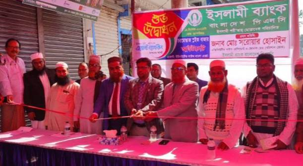 সাগরকন্যার বিচ্ছিন্ন নদী বেষ্টিত চরমোন্তাজের জনগণ পাবে ব্যাংকিং সেবা