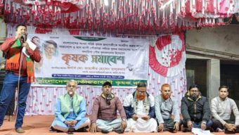গলাচিপায় কৃষক দলের আয়োজনে সমাবেশ অনুষ্ঠিত
