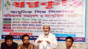 বোরহানউদ্দিনে স্বপ্নকুড়িঁ আধুনিক শিশু শিক্ষালয় স্কুলে অভিভাবক সমাবেশ ও সাংস্কৃতিক অনুষ্ঠান অনুষ্ঠিত