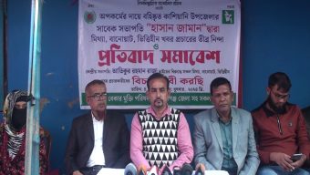 গোপালগঞ্জে বাংলাদেশ বেকার মুক্তি পরিষদের সংবাদ সম্মেলন