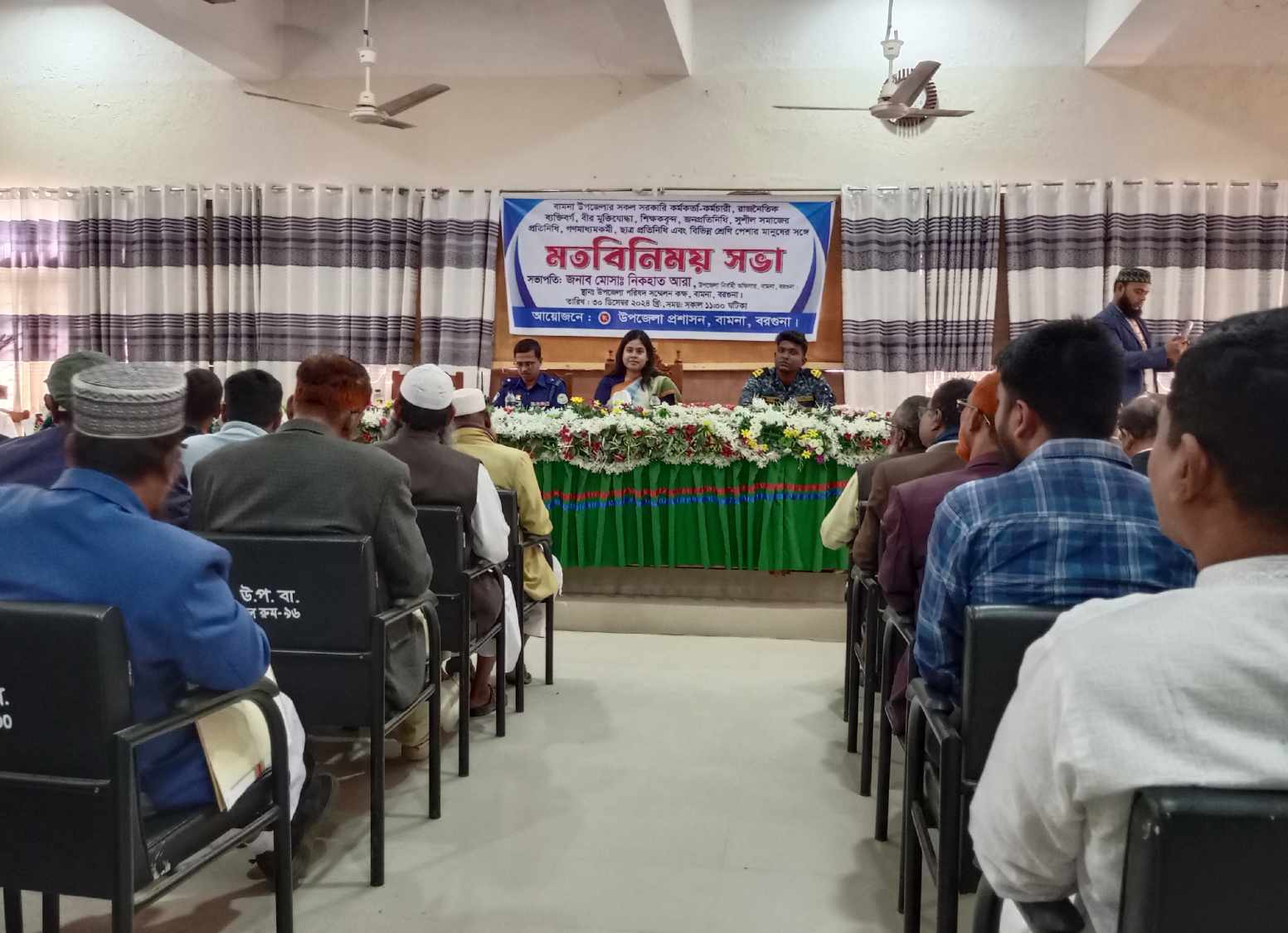 বামনায় নবাগত নির্বাহী অফিসার এর  মতবিনিময়