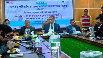 বরিশালে জলবায়ু পরিবর্তন ও মানব পাচার বিষয়ে কর্মশালা