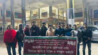 ছাত্রলীগের হামলার বিচার চেয়ে ছাত্রদলের বিক্ষোভ মিছিল