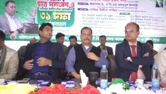 বরিশালের  গৌরনদীতে ছাত্র সমাবেশ