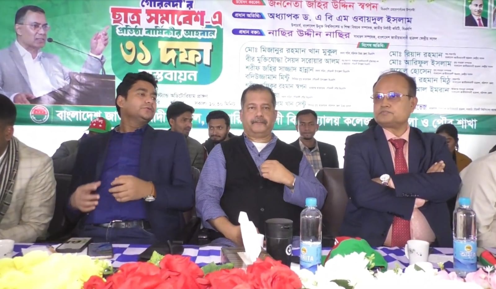 বরিশালের  গৌরনদীতে ছাত্র সমাবেশ
