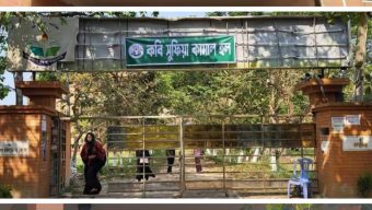 ফ্যাসিস্ট সরকারের স্মৃতি মুছে হল ও লাইব্রেরির নাম বদলালো ববি শিক্ষার্থীরা