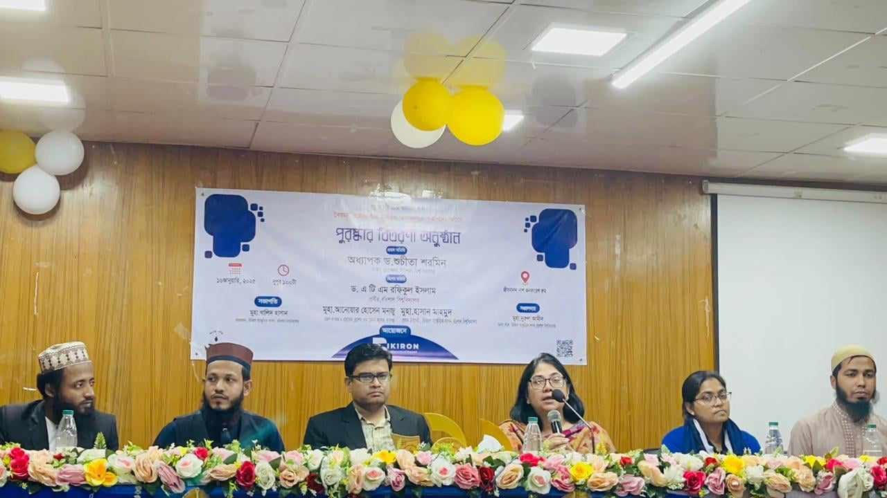 ‘বিকিরণ’ বরিশাল বিশ্ববিদ্যালয় শাখার সংক্ষিপ্ত কমিটি ঘোষণা ও সংগীত প্রতিযোগিতার পুরস্কার বিতরণ অনুষ্ঠিত।