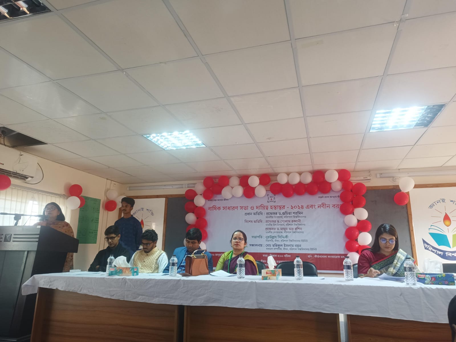 বাঁধন ববি ইউনিটের বার্ষিক সভা ও দায়িত্ব হস্তান্তর