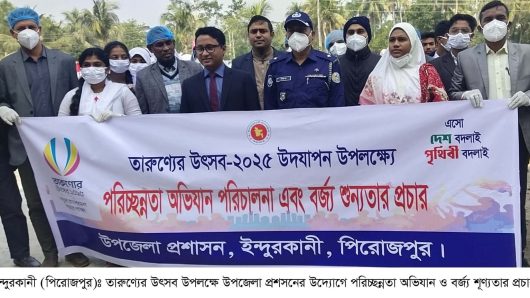 তারুণ্যের উৎসবে ইন্দুরকানীতে অর্ধডজন কর্মসূচি পালিত