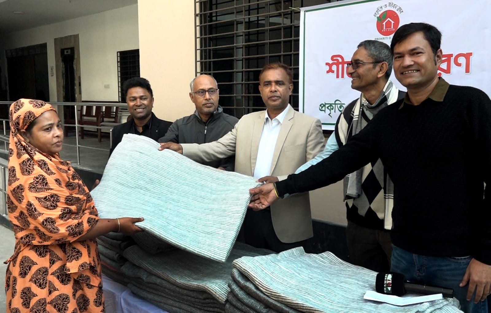 শীতার্থ মানুষের পাশে দাঁড়িয়েছে বরিশাল প্রকৃতি ও জীবন ক্লাব