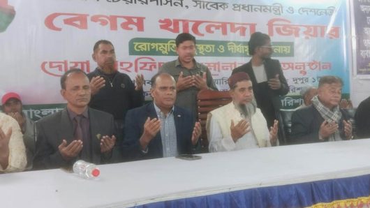 বাকেরগঞ্জে বেগম খালেদা জিয়ার রোগমুক্তি কামনায় দোয়া