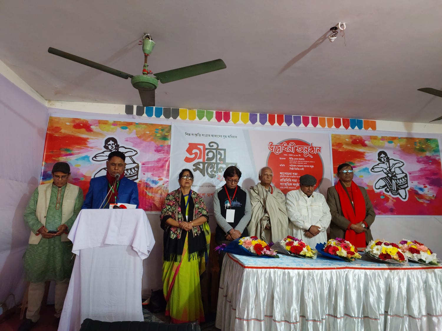 গণশিল্পী সংস্হার জাতীয় সম্মেলন – ২০২৫  মানবিক সমাজ গড়ে তোলার দৃঢ় প্রত্যয় ব্যক্ত