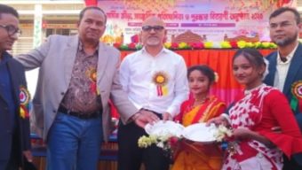 বার্ষিক ক্রীড়া ও সাংস্কৃতিক প্রতিযোগিতা পুরস্কার বিতরণী অনুষ্ঠান