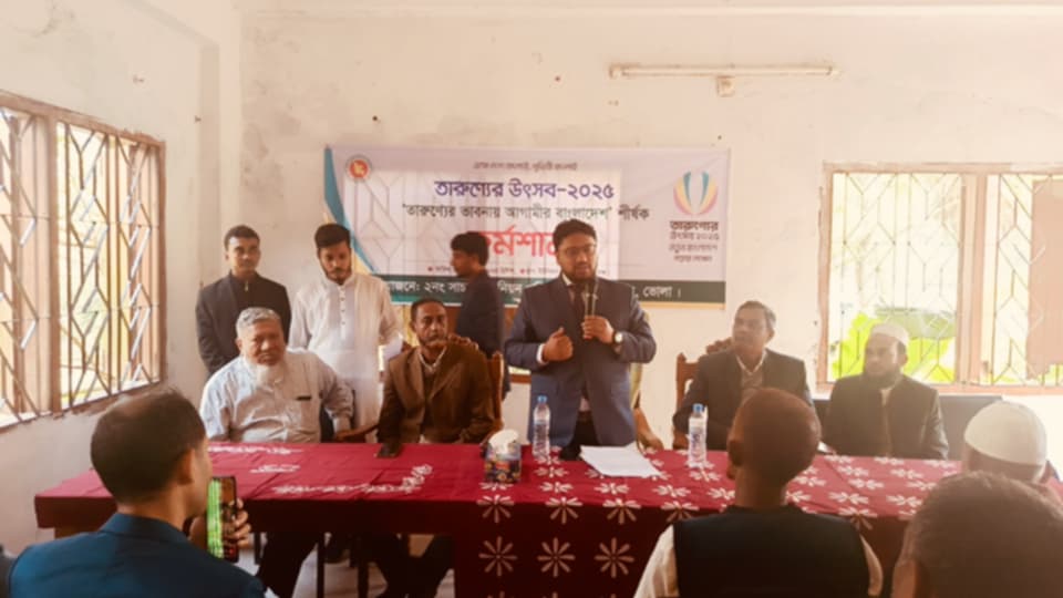 বোরহানউদ্দিনের ৯টি ইউনিয়নে তারুণ্যের ভাবনায় আগামীর বাংলাদেশ শীর্ষক কর্মশালা অনুষ্ঠিত