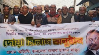 জিয়াউর রহমানের ৮৯ তম জন্ম দিন উপলক্ষে গলাচিপায় দোয়া অনুষ্ঠিত