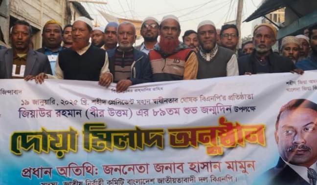 জিয়াউর রহমানের ৮৯ তম জন্ম দিন উপলক্ষে গলাচিপায় দোয়া অনুষ্ঠিত
