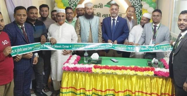 গলাচিপায় পূবালী ব্যাংকের ‘ইসলামিক কর্ণার’ উদ্বোধন