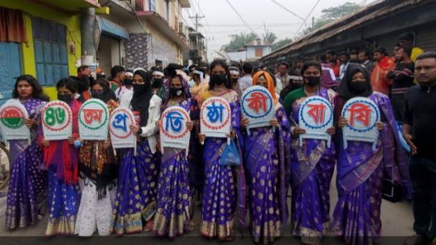 গলাচিপায় ছাত্রদলের ৪৬তম প্রতিষ্ঠাবার্ষিকী উদযাপিত
