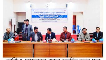 বানারীপাড়ায় বেসরকারি সংস্থা কোডের প্রকল্প অবহিতকরণ কর্মশালা অনুষ্ঠিত 