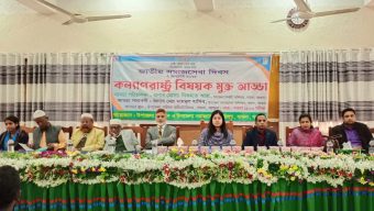 বামনায় জাতীয় সমাজসেবা দিবস পালিত,
