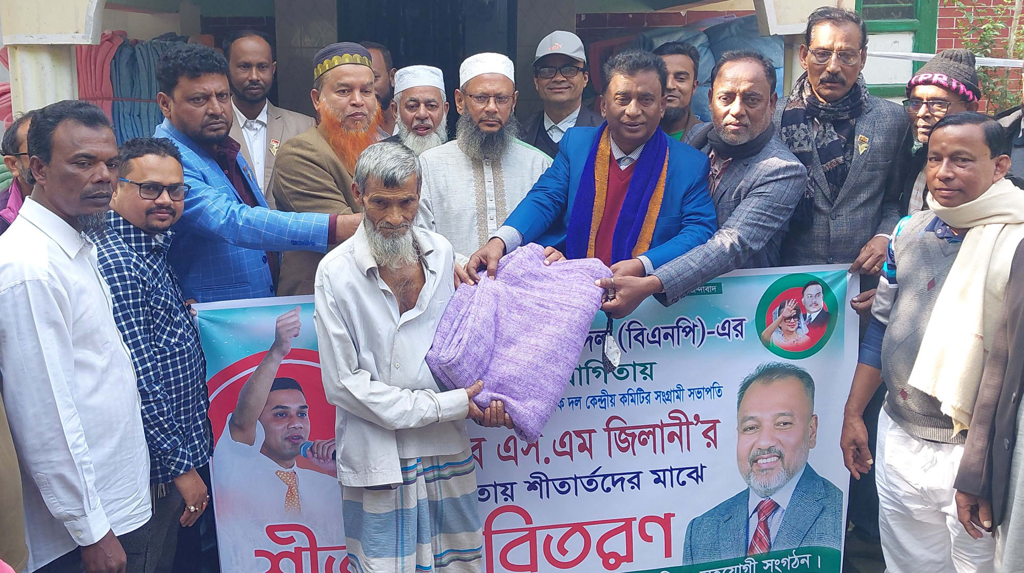 গোপালগঞ্জে শীতবস্ত্র পেলো ৫ শতাধিক দিনমজুর ও দু:স্থ মানুষ