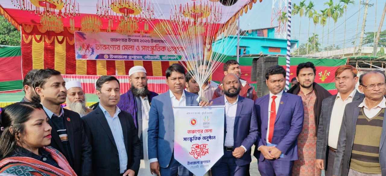 গৌরনদীতে তারুণ্যের মেলার উদ্বোধন