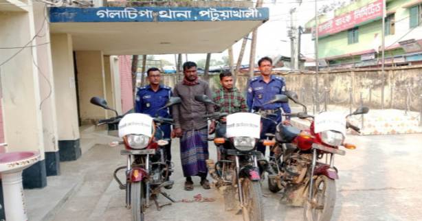 গলাচিপায় ৩টি চোরাই মোটরসাইকেল সহ দুই চোর আটক