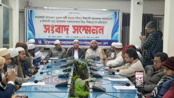 অর্ধ কোটি টাকার চ্যালেঞ্জ ছুঁড়ে দিয়ে সংবাদ সম্মেলন করলেন ইসলামি আন্দোলন বাংলাদেশ নেতৃবৃন্দ