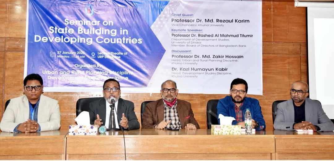 খুবির ইউআরপি ও ডিএস ডিসিপ্লিন আয়োজিত সেমিনারে বক্তারা।।  উন্নয়নশীল দেশের রাষ্ট্র গঠনে সবচেয়ে বড় সমস্যার নাম হচ্ছে ফ্যাসিবাদ
