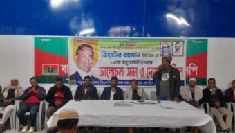বাগেরহাটের কচুয়ায় জিয়াউর রহমানের ৮৯ তম জন্ম বার্ষিকী পালিত