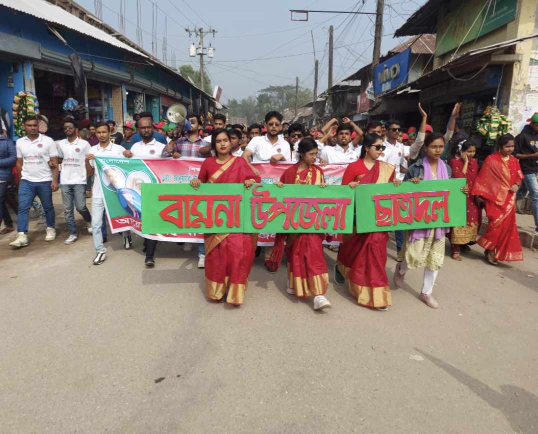 ছাত্রদলের ৪৬তম বর্ণাঢ্য প্রতিষ্ঠাবার্ষিকী পালিত