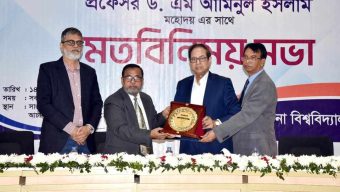 গবেষণার মাধ্যমে মানুষের জীবনমান উন্নয়নে বিশ্ববিদ্যালয়গুলোকে কার্যকর ভূমিকা রাখতে হবে: প্রফেসর ড. এম আমিনুল ইসলাম